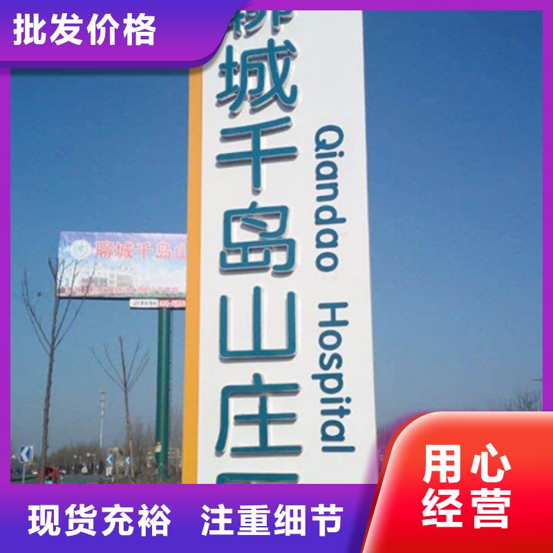 商场精神堡垒来样定制