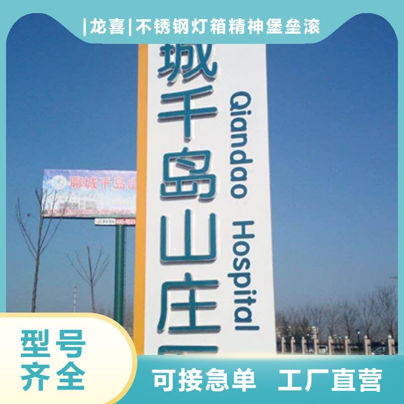 精神堡垒厂家为您服务