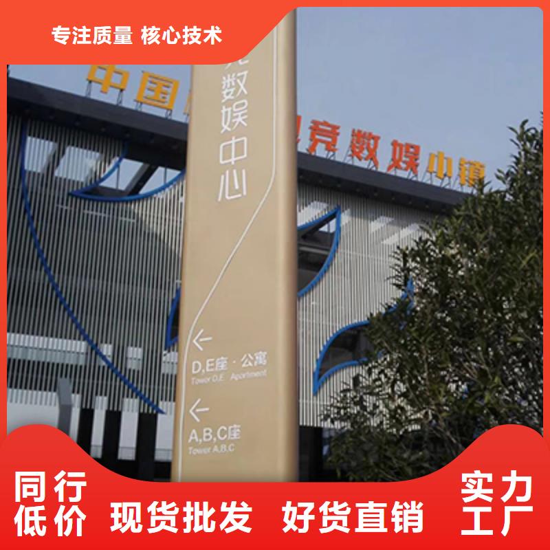 景区雕塑精神堡垒实体厂家