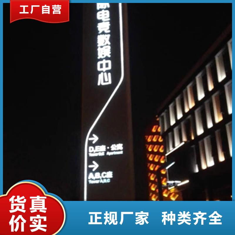 党建精神堡垒标牌质量保证
