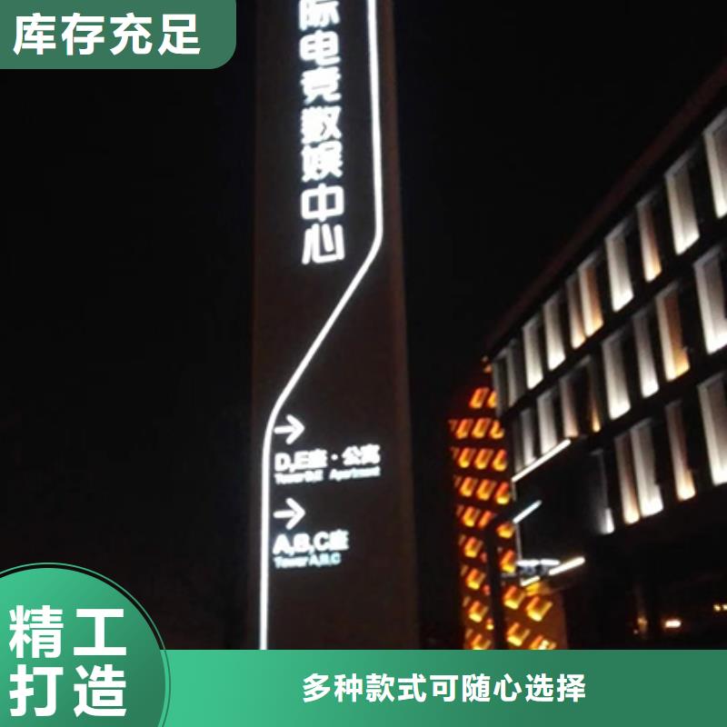 企业精神堡垒厂家