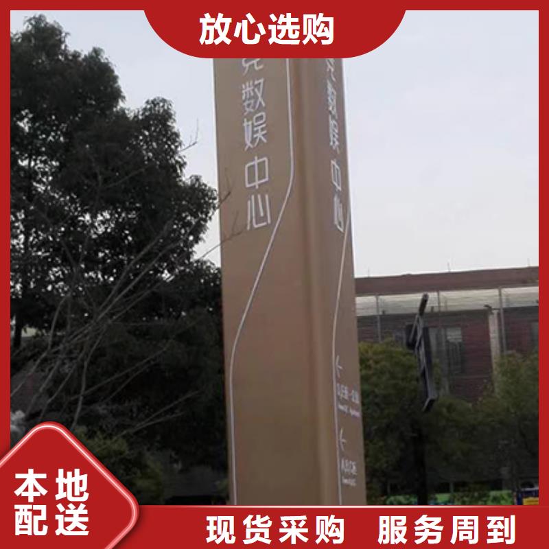 旅游景区精神堡垒品质放心