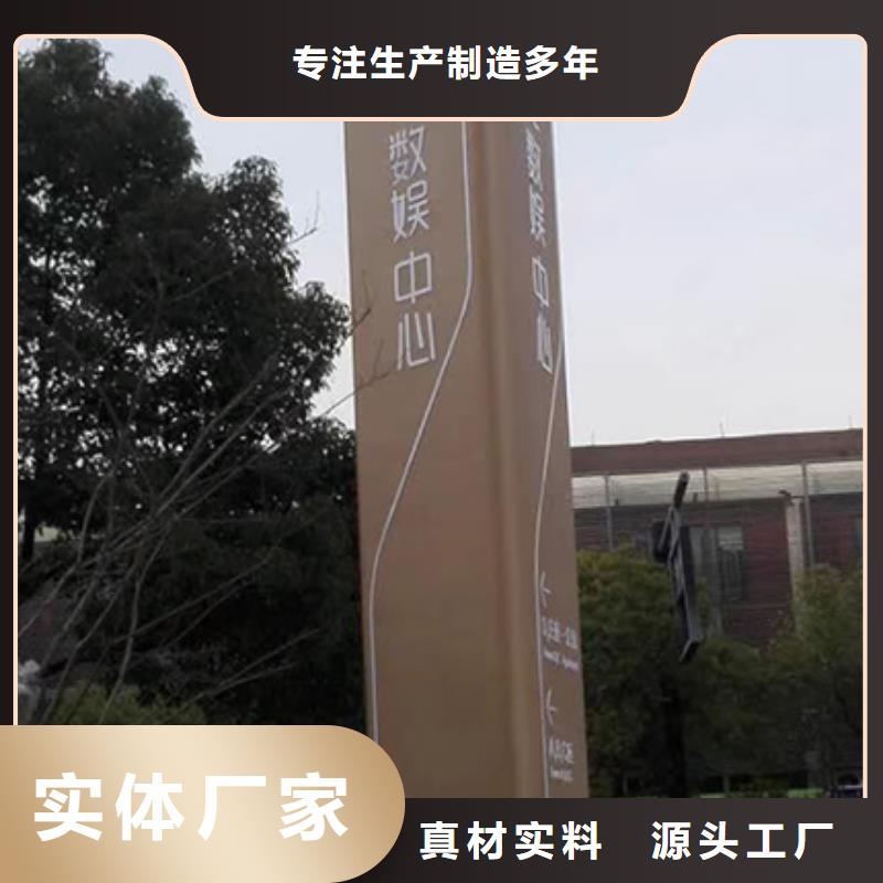 精神堡垒定制施工