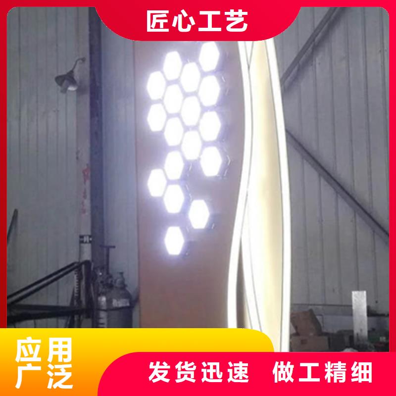 乡村振兴精神堡垒
定制仿古精神堡垒
不锈钢精神堡垒导视牌
景区精神堡垒
大型不锈钢精神堡垒
精神堡垒制作厂家
停车场精神堡垒
广场精神堡垒
城市标志精神堡垒
工地住宅精神堡垒
防腐防锈精神堡垒
户外异性精神堡垒
美丽乡村精神堡垒
商场精神堡垒
小区住宅精神堡垒
产业园精神堡垒无中间商