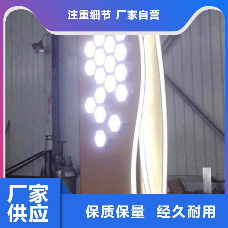 琼海市企业精神堡垒规格齐全