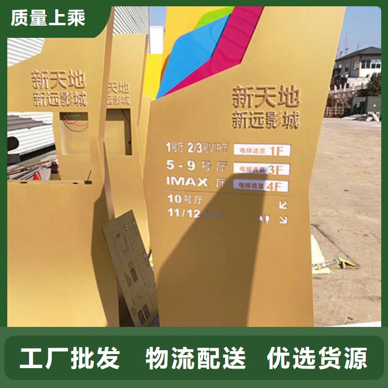 高端小区精神堡垒生产厂家