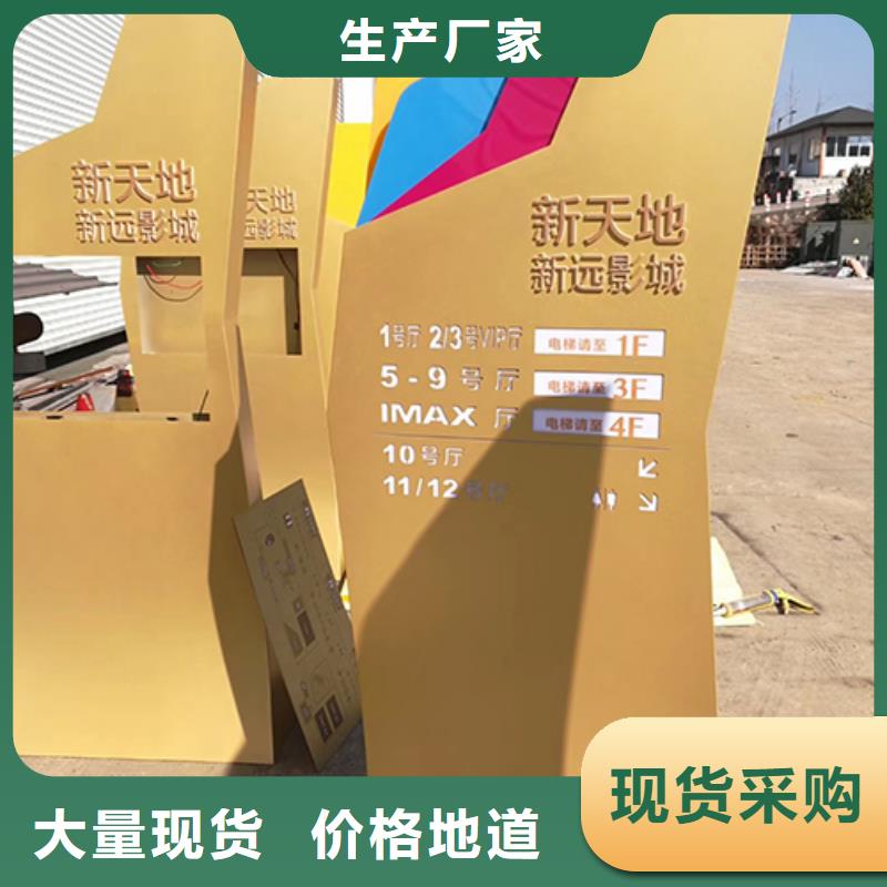 商场精神堡垒诚信厂家