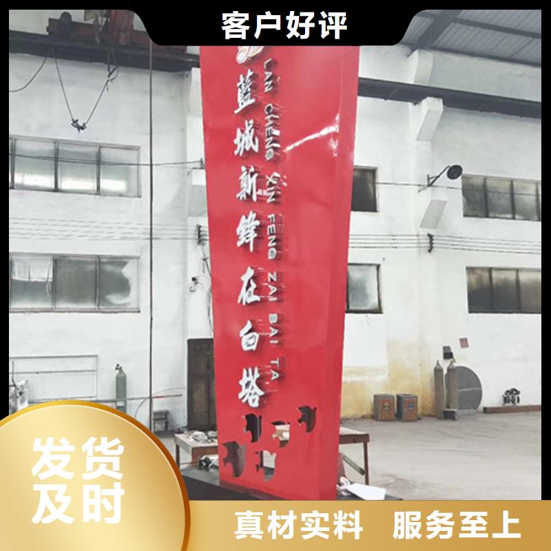 景区雕塑精神堡垒实体厂家