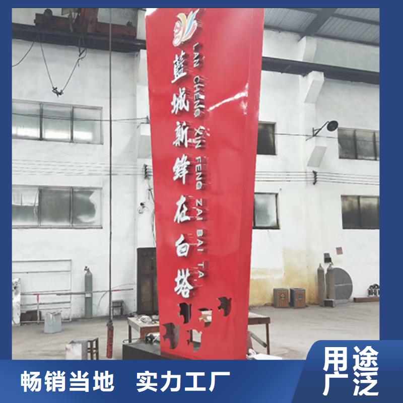 落地式精神堡垒种类齐全