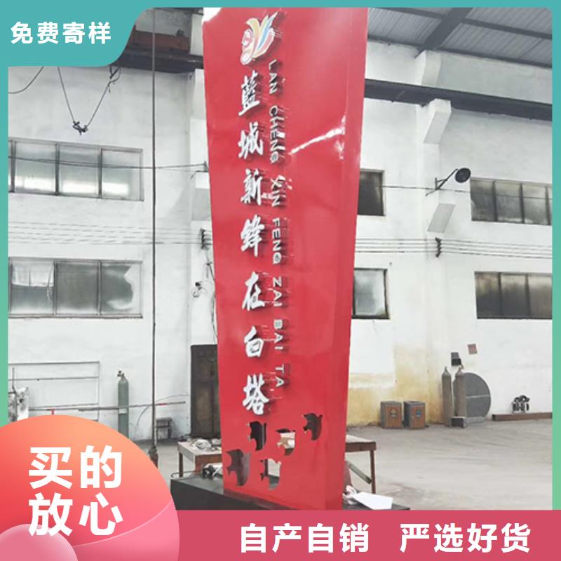 旅游景区精神堡垒源头好货