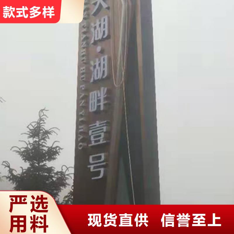 社区雕塑精神堡垒定制价格