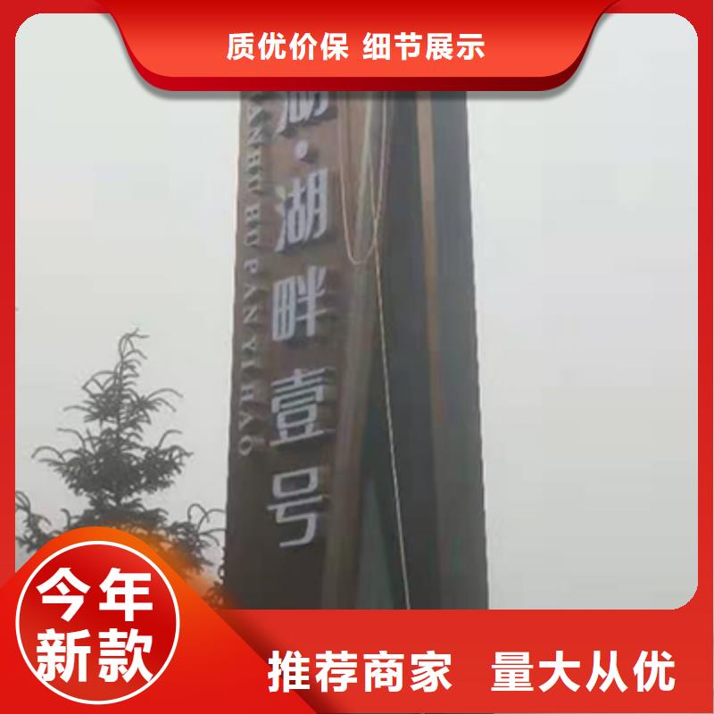 不锈钢精神堡垒服务为先