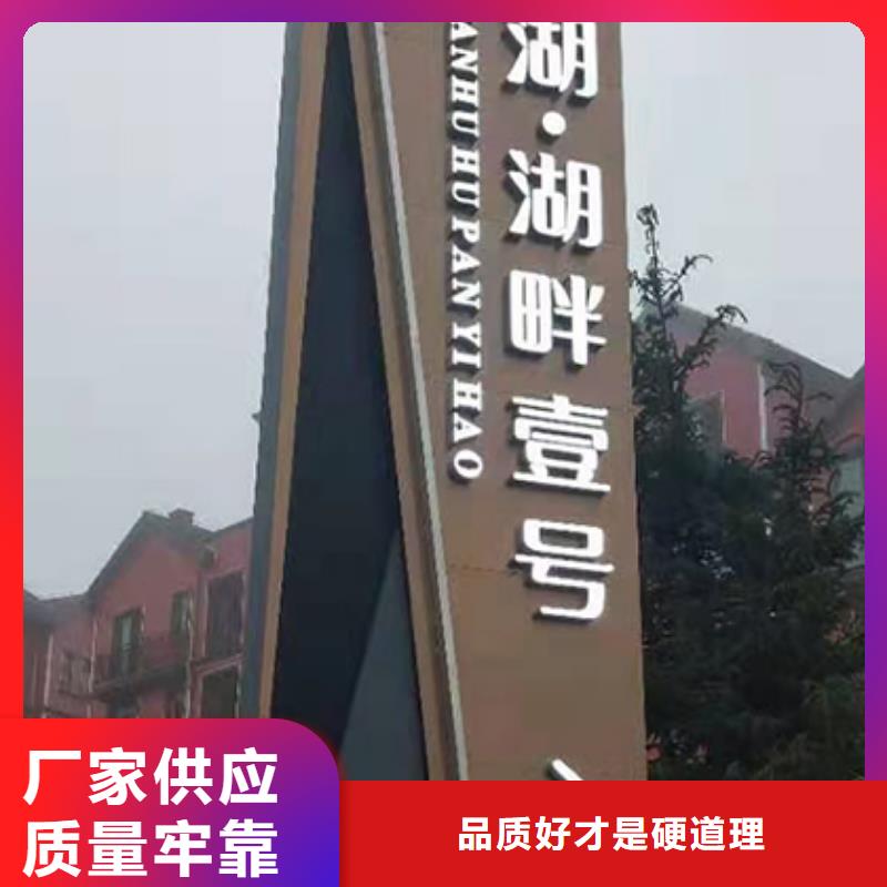 商场精神堡垒质量放心