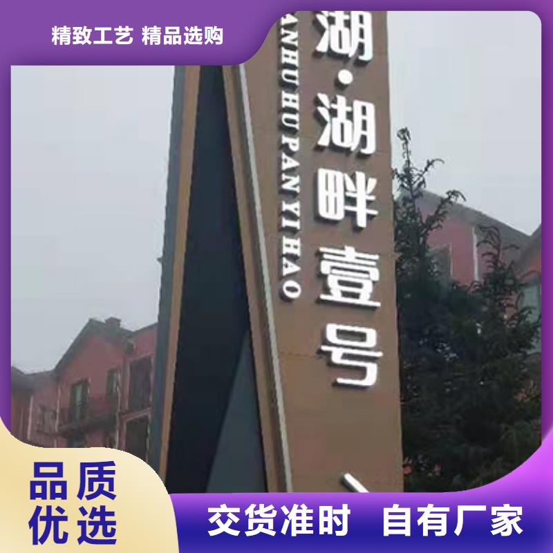 小区住宅精神堡垒直供厂家