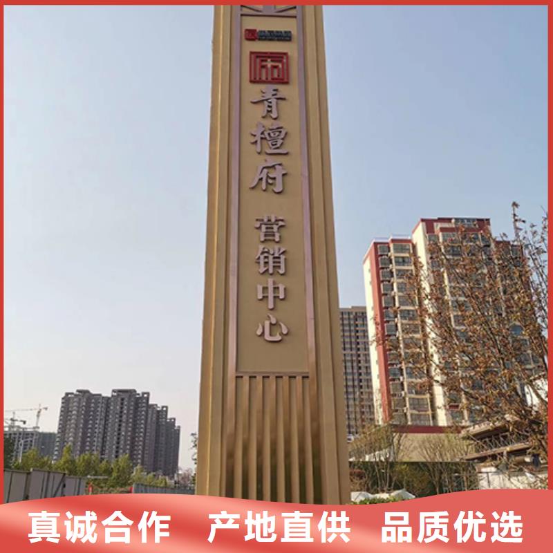 景区雕塑精神堡垒实体厂家