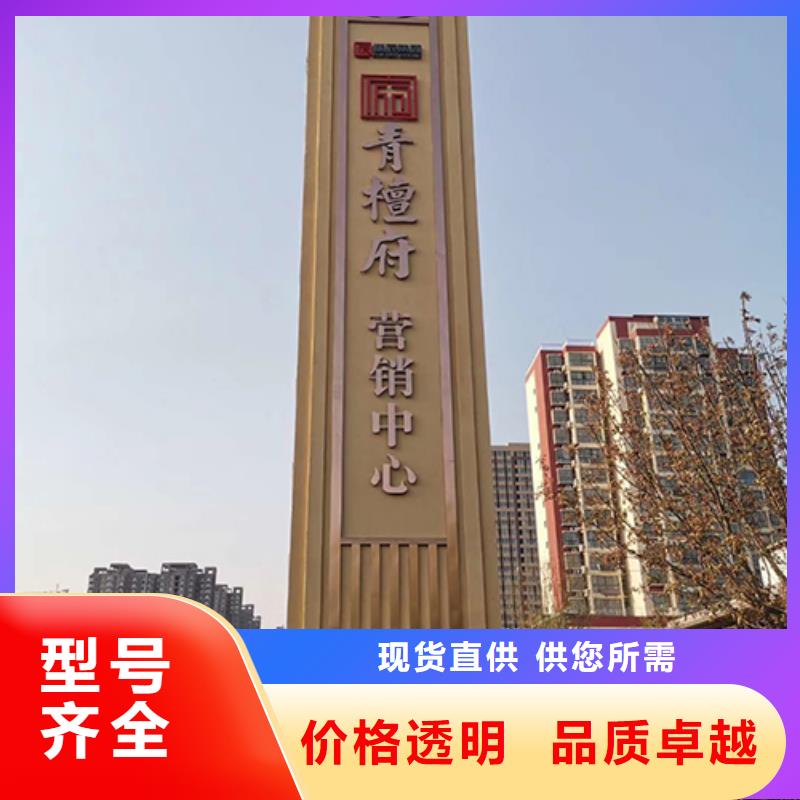 精神堡垒雕塑实力厂家