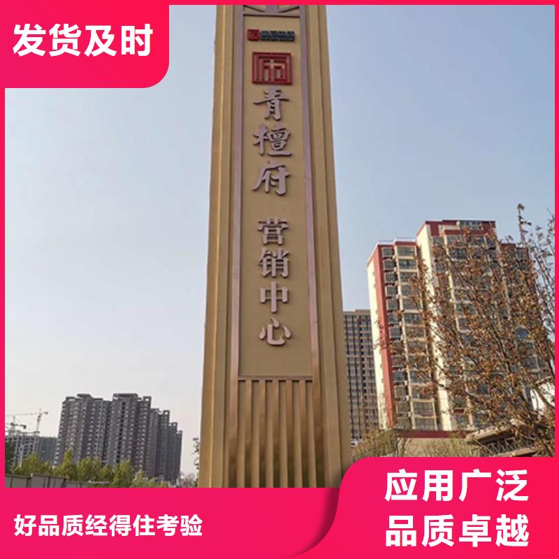 党建精神堡垒标牌生产厂家