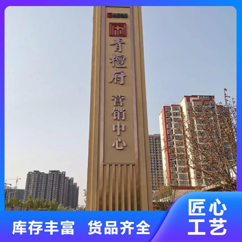 公园装饰精神堡垒源头厂家