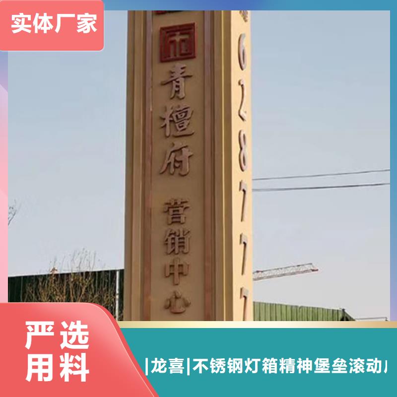 医院精神堡垒标牌放心购买