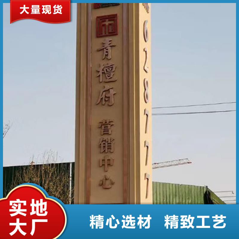 产业园精神堡垒诚信企业