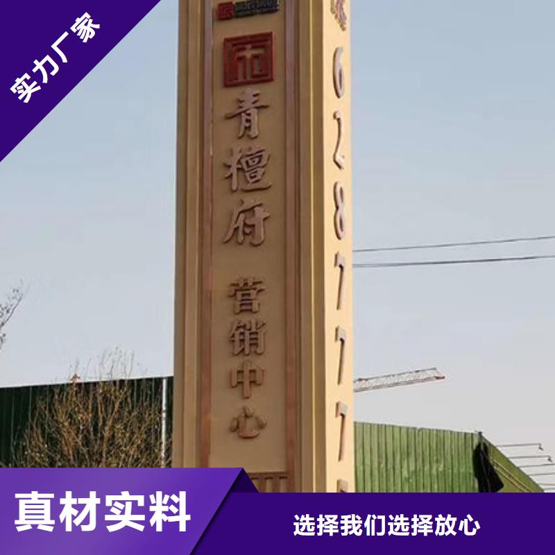 景区雕塑精神堡垒价格实惠