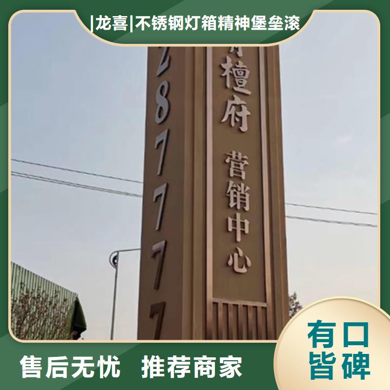 不锈钢精神堡垒价格优惠