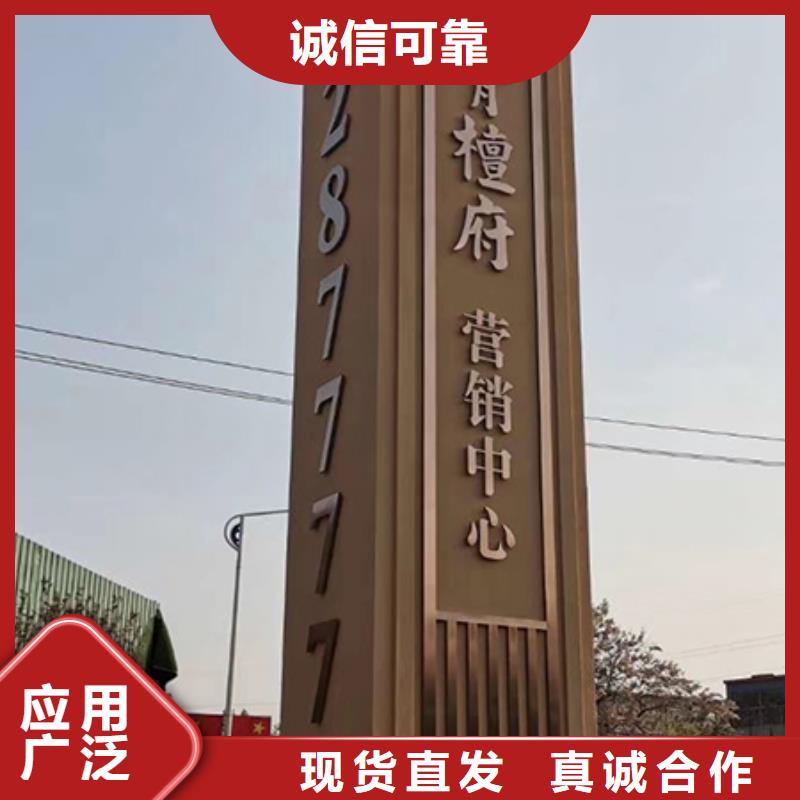 企业精神堡垒厂家