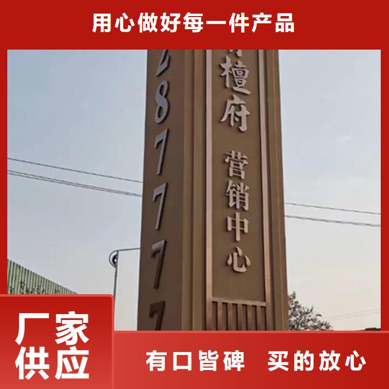 城镇精神堡垒实力厂家