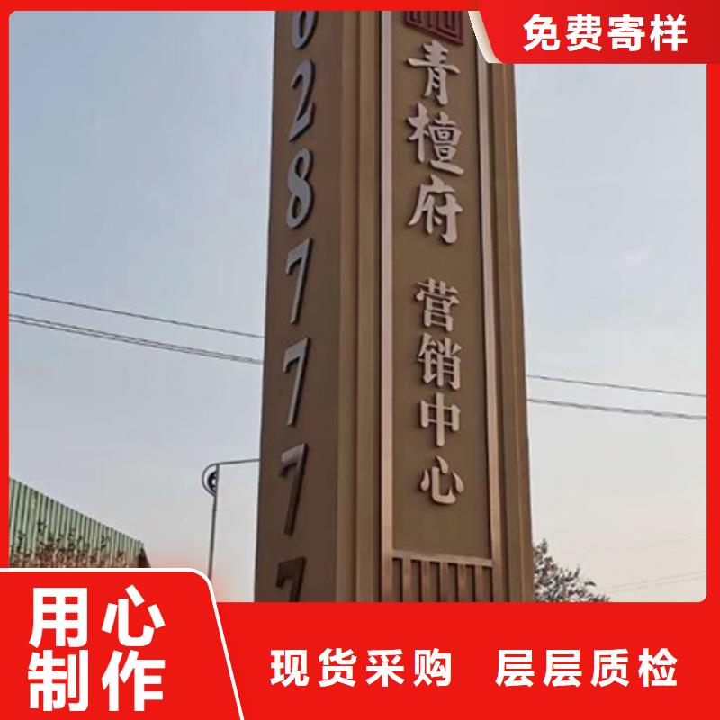 广场精神堡垒为您服务