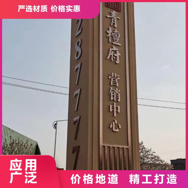 乡村雕塑精神堡垒承诺守信