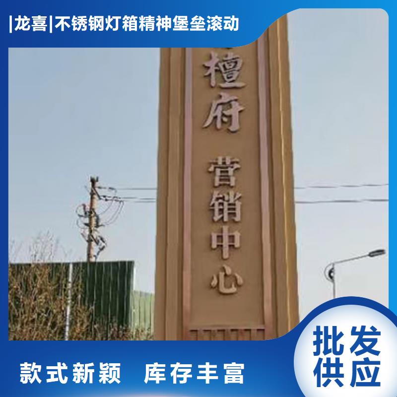 乡村振兴精神堡垒雕塑服务为先