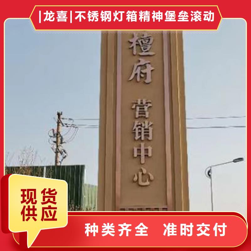 乡村雕塑精神堡垒品质放心