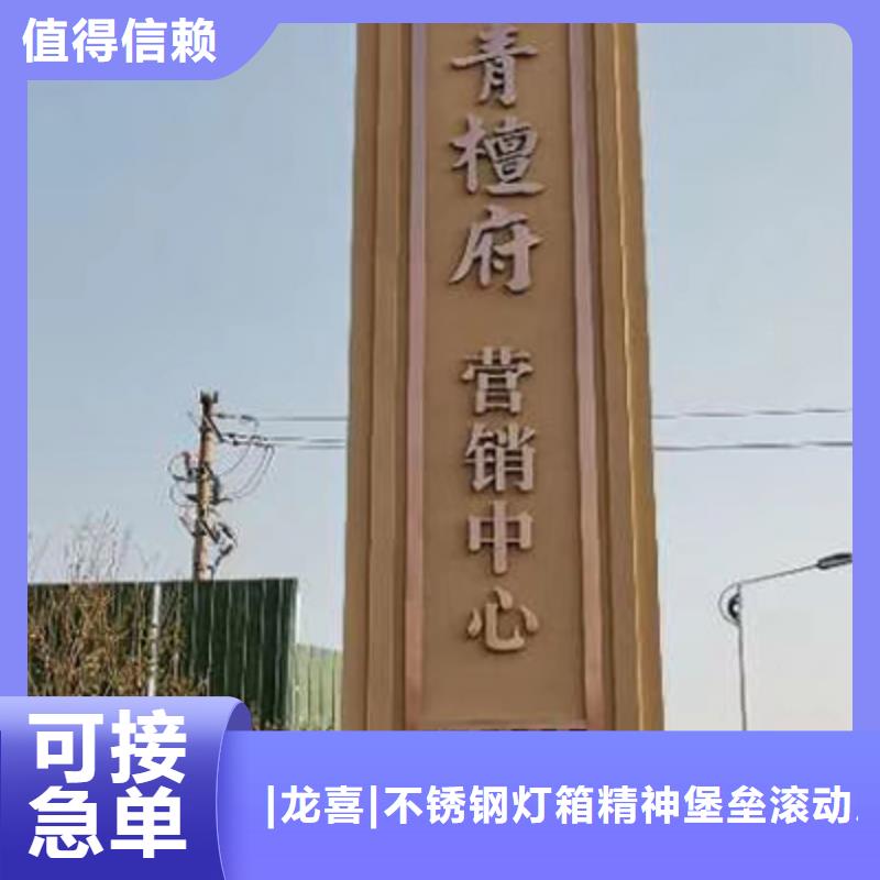 字体带亮精神堡垒性价比高