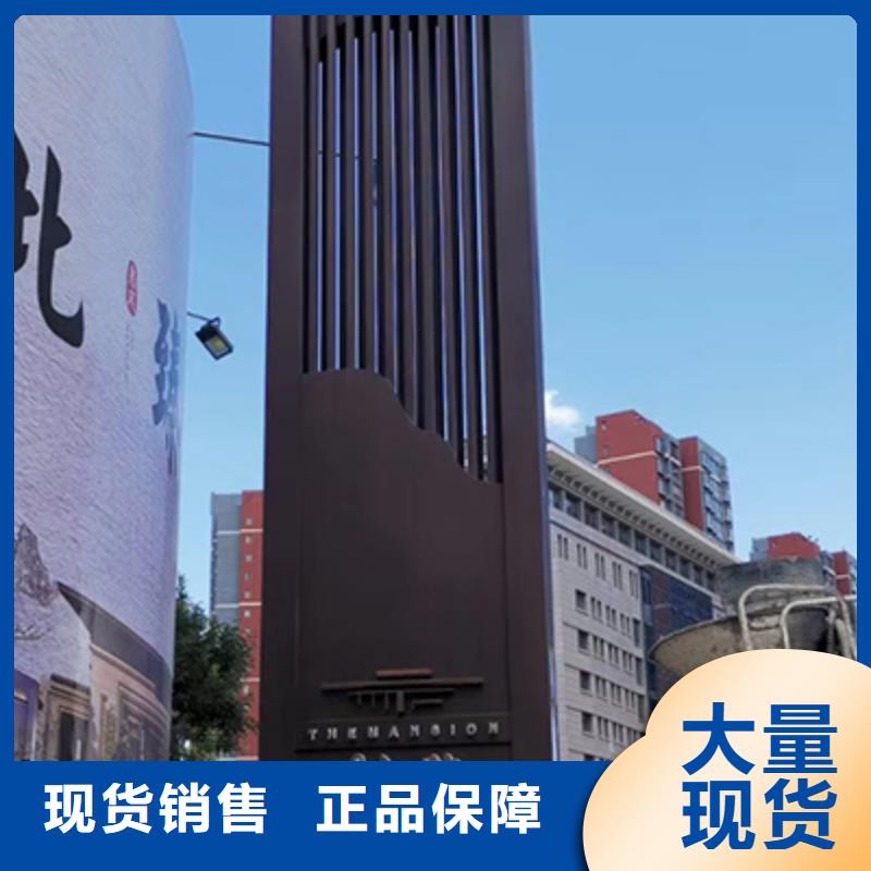 地产雕塑精神堡垒值得信赖