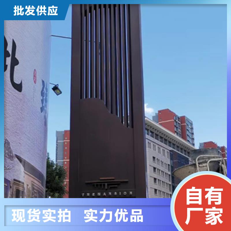 城镇精神堡垒实力厂家
