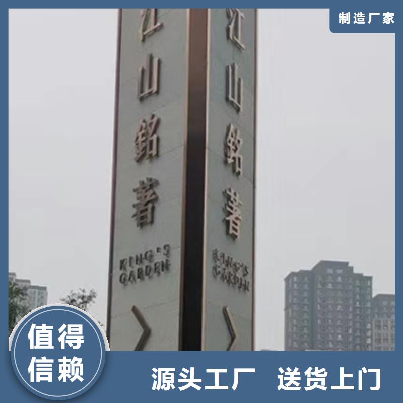 企业雕塑精神堡垒性价比高