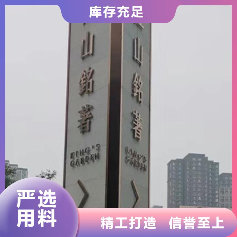 停车场精神堡垒质量可靠