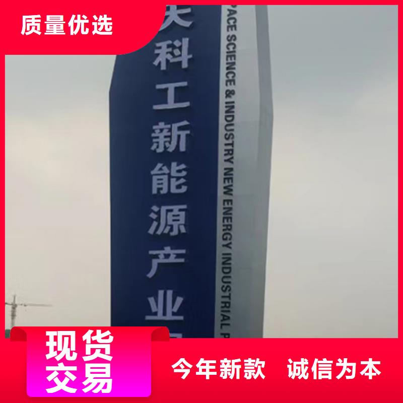 公园精神堡垒设计