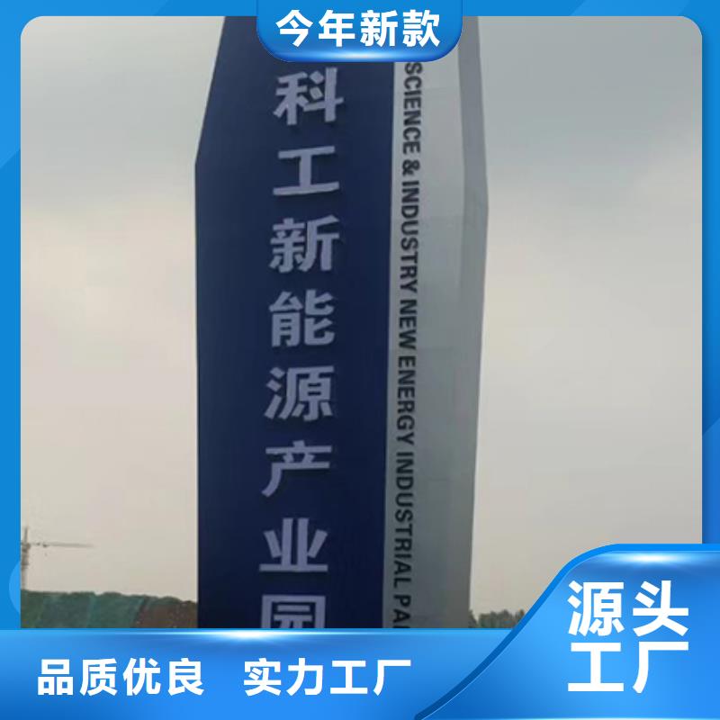 景区精神堡垒产品介绍