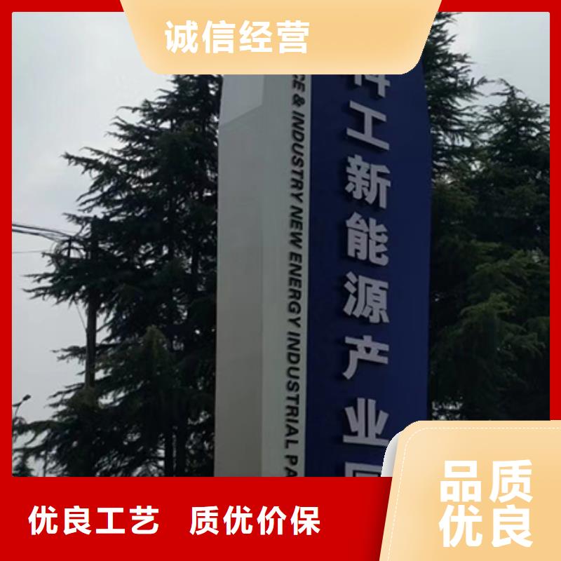 景点精神堡垒标牌10年经验