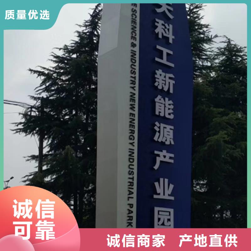 企业精神堡垒品质过关