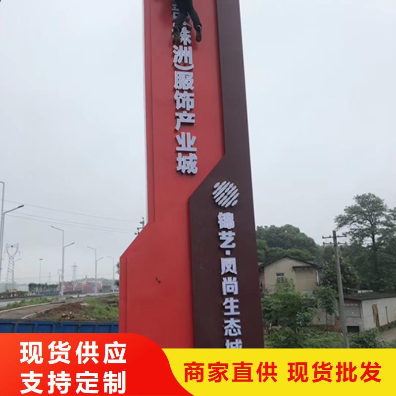 大型精神堡垒为您服务