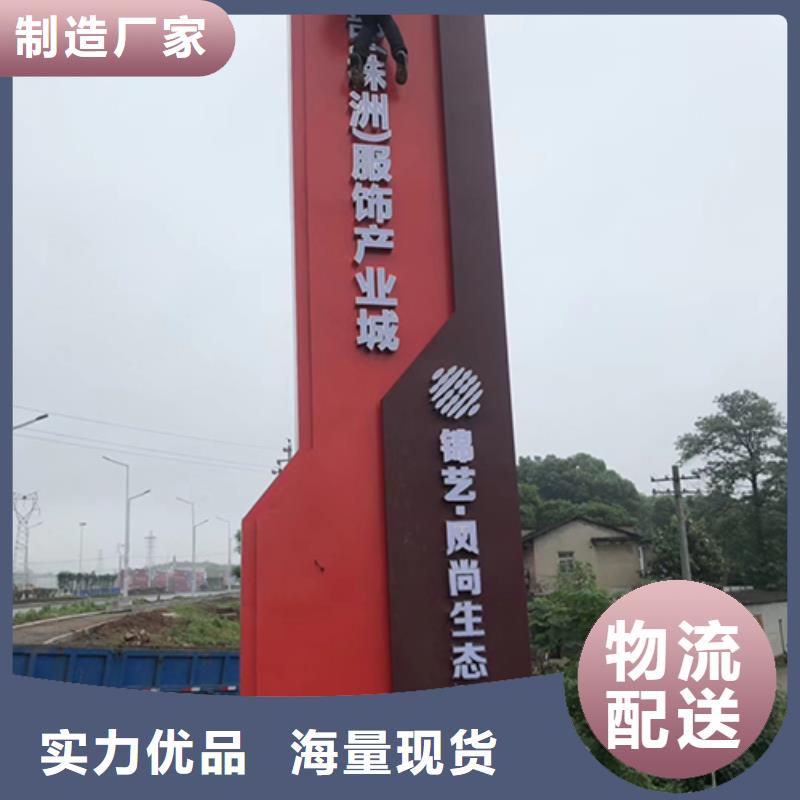 花光字体精神堡垒生产基地