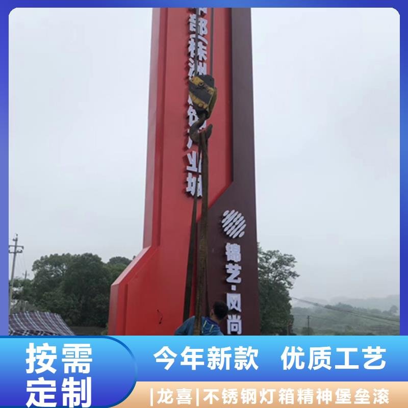 城镇雕塑精神堡垒质量放心