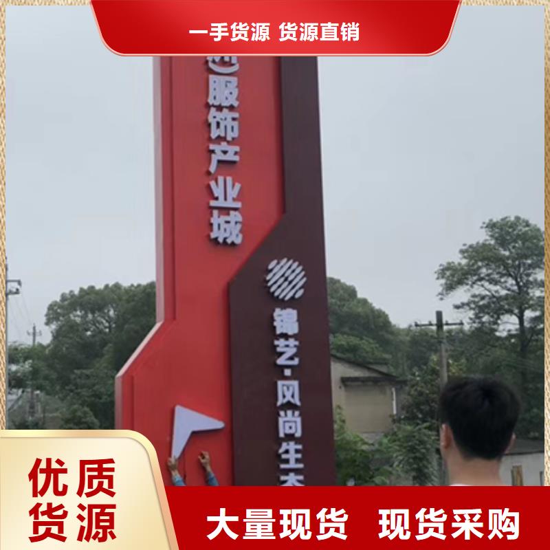 景区精神堡垒实体厂家