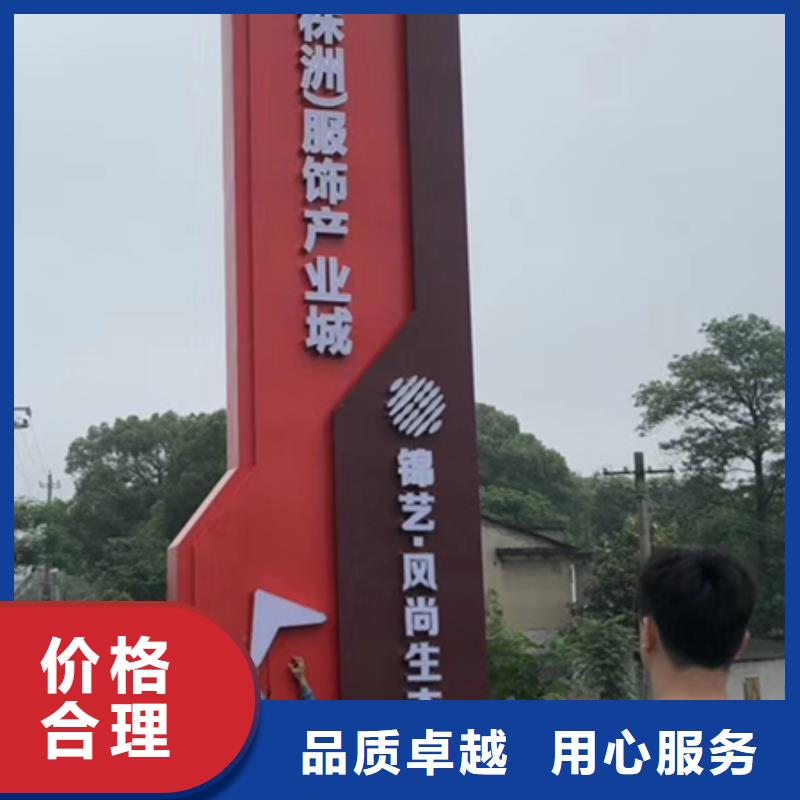 精神堡垒指引牌全国走货