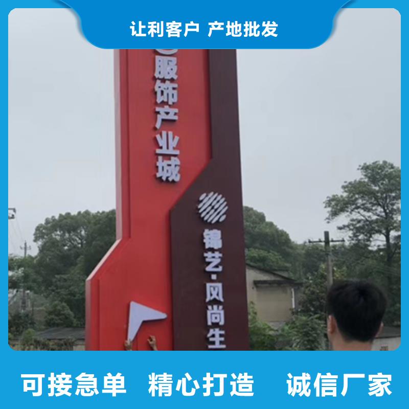 字体带亮精神堡垒支持定制