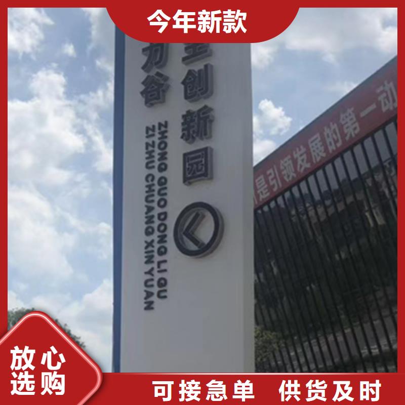 商场雕塑精神堡垒厂家直供