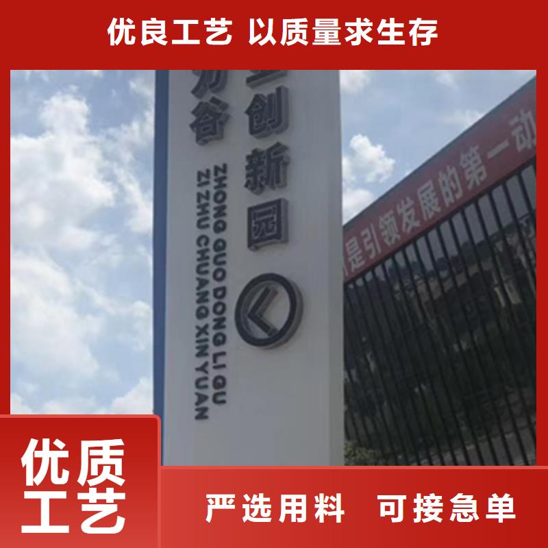 住宅小区精神堡垒实体厂家