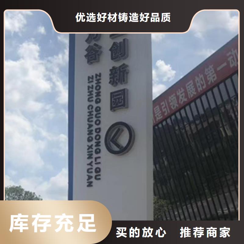 不锈钢精神堡垒雕塑质优价廉